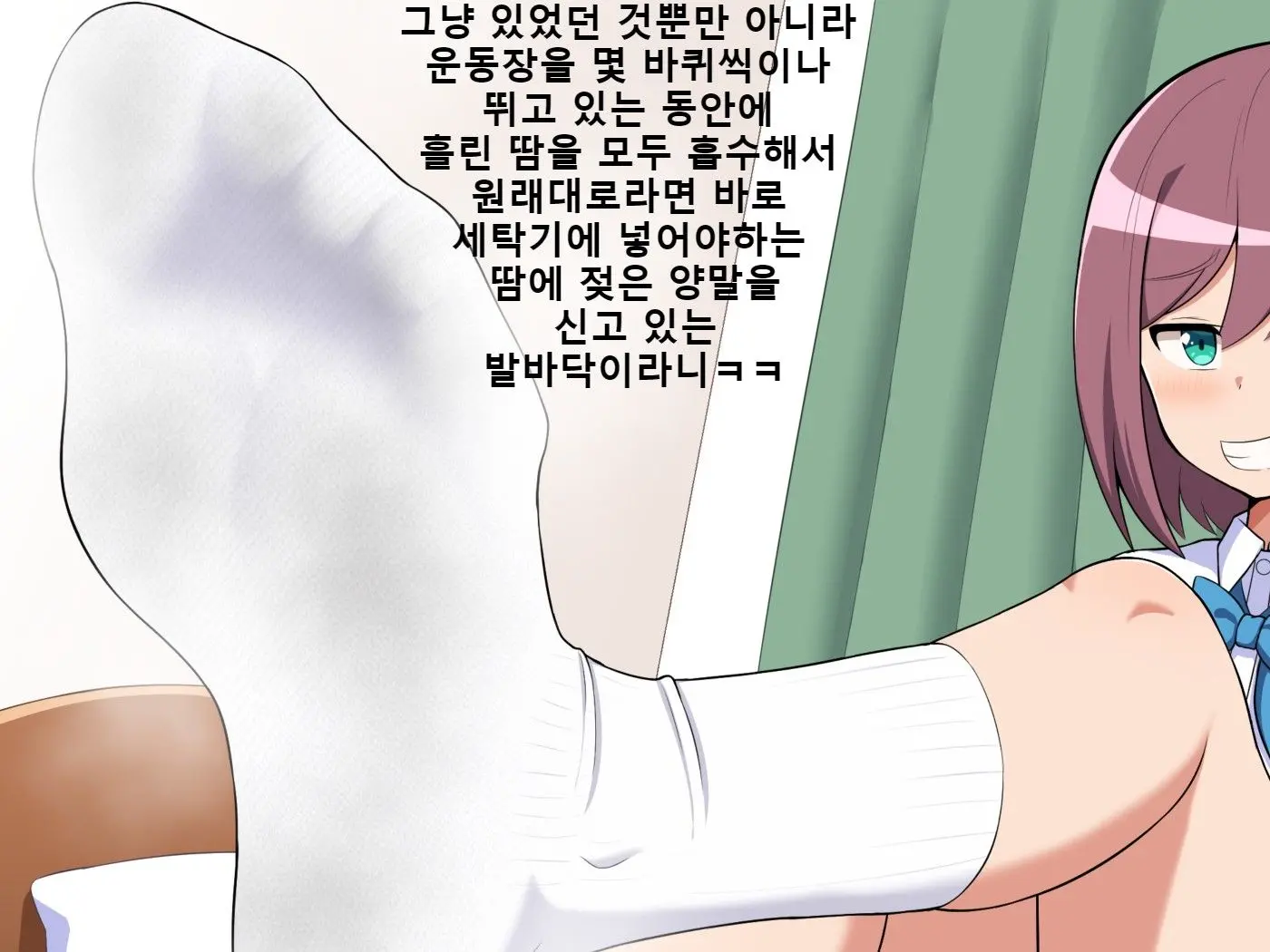 Kanojo No Ashi Dorei Ni Otosarechau Full Voice CG Shuu | 그녀의 발노예로 타락해버리다